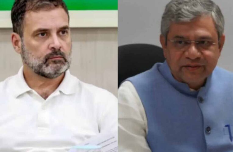 राहुल गांधी ने तेज़ी से लगी फैक्ट्री की सराहना की, केंद्रीय मंत्री वैष्णव बोले— ‘थैंक्यू’