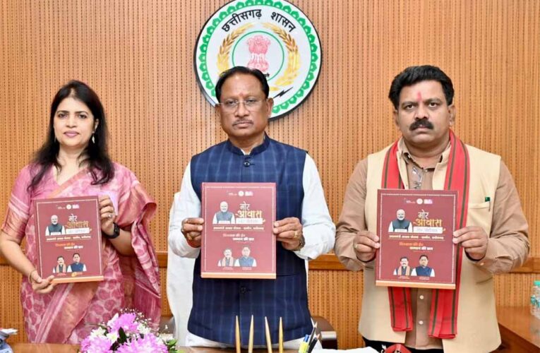 साय सरकार की प्रथम कैबिनेट के दो वर्ष पूर्ण: 18 लाख पीएम आवास को दी गई थी स्वीकृति