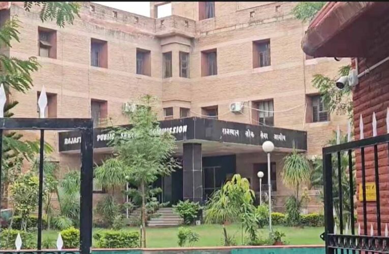 आरएएस भर्ती-2023: साक्षात्कार दौरान प्रोविजनल रहे अभ्यर्थियों को दस्तावेज जमा कराने का अंतिम मौका