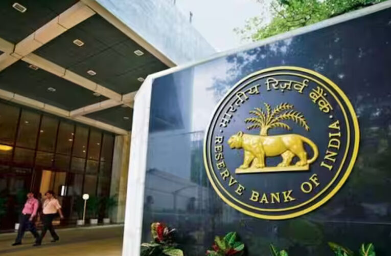 RBI रेपो रेट में 25 बेसिस पॉइंट कटौती के आसार, HSBC होम लोन हो सकता है सस्ता