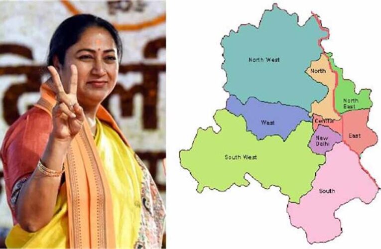 दिल्ली का नया नक्शा मंजूर: 11 से बढ़कर अब 13 जिले, रेखा गुप्ता सरकार का बड़ा प्रशासनिक फैसला