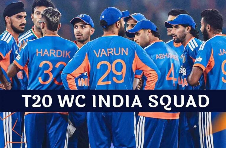 T20 World Cup 2026 के लिए टीम इंडिया घोषित, शुभमन गिल बाहर, उपकप्तान में बड़ा बदलाव