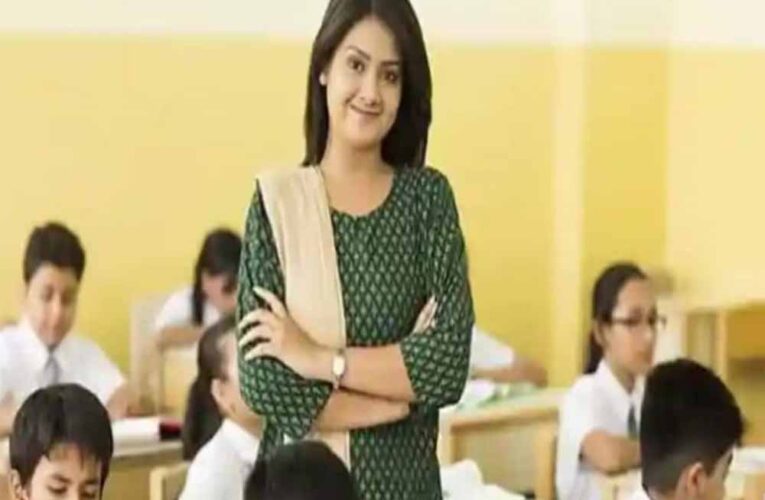32 हजार प्राथमिक शिक्षकों को बड़ी राहत: हाई कोर्ट ने नौकरी सुरक्षित की