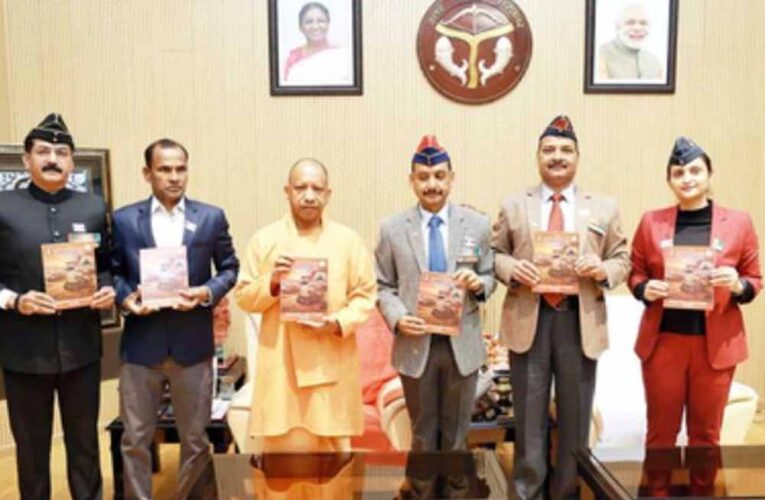 सशस्त्र सेना झंडा दिवस पर सीएम योगी ने फ्लैग पिन और स्मारिका का किया भव्य विमोचन