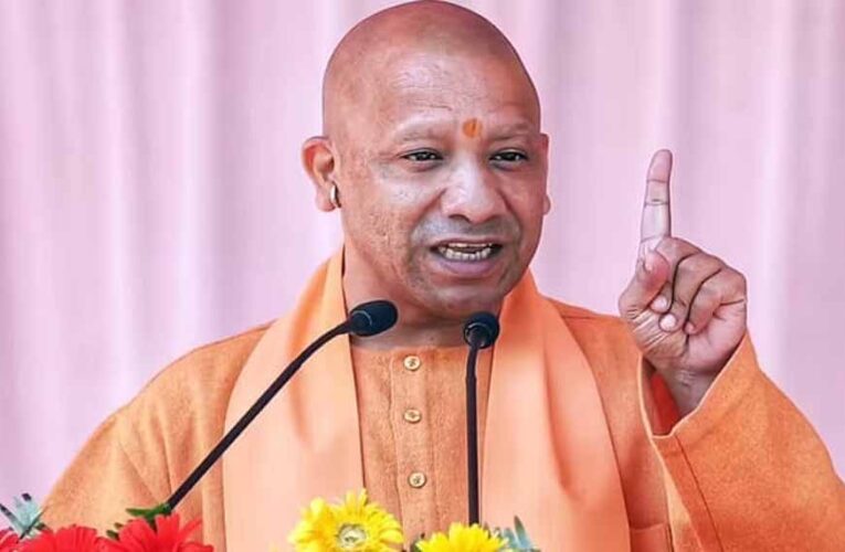 योगी आदित्यनाथ सरकार झांसी में 16 दिसंबर को कराएगी पिंक जॉब फेयर का आयोजन