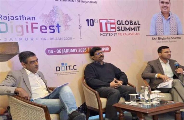 4 से 6 जनवरी तक राजस्थान में होगा डिजिफेस्ट टाई ग्लोबल समिट 2026, देश-विदेश के स्टार्टअप्स होंगे शामिल