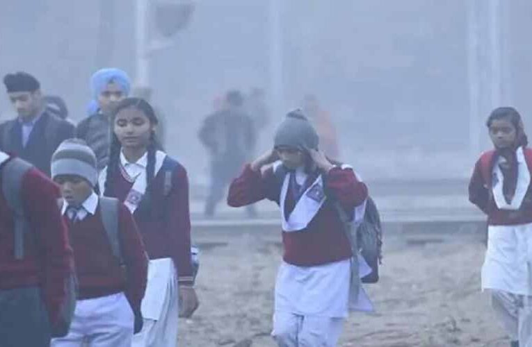 घना कोहरा बना वजह, नोएडा में स्कूलों की छुट्टियां बढ़ीं; 15 जनवरी तक रहेंगे बंद
