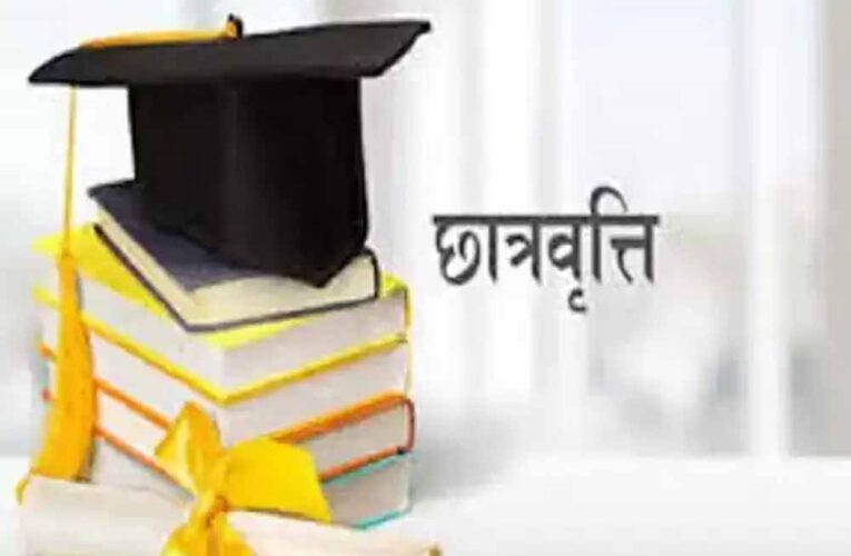 निजी शिक्षण संस्थानों में पारदर्शी प्रवेश पर ही मिलेगा छात्रवृत्ति का लाभ