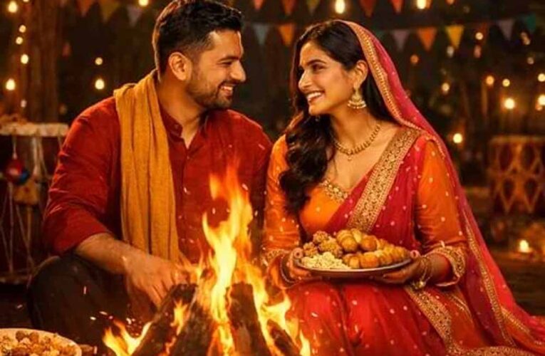 शादी के बाद पहली लोहड़ी मनाने जा रही हैं , तो इन जरूरी बातों का रखें खास ध्यान