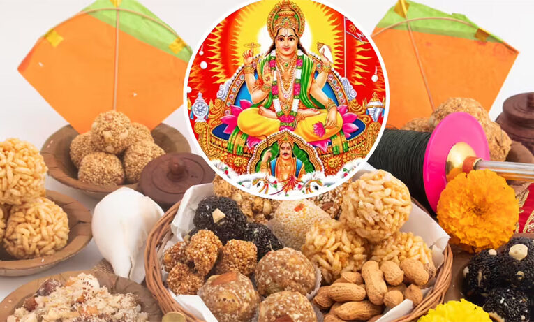 मकर संक्रांति 15 जनवरी को क्यों? एकादशी समेत दो बड़े कारण