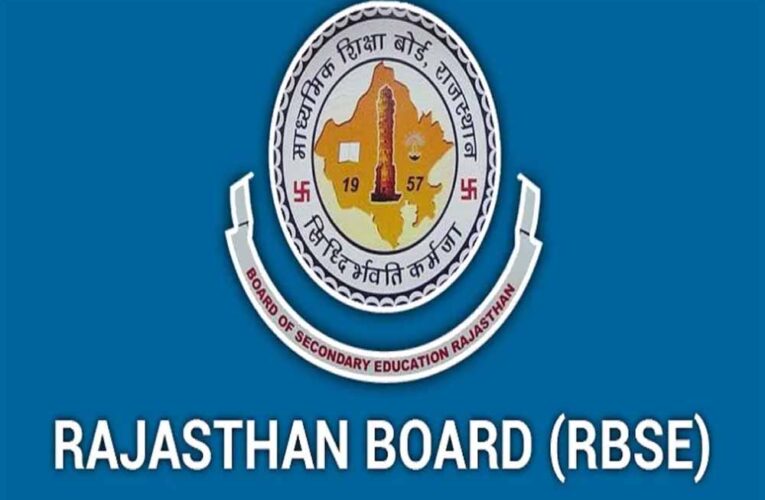 राजस्थान बोर्ड: 9वीं–11वीं की डेटशीट जारी