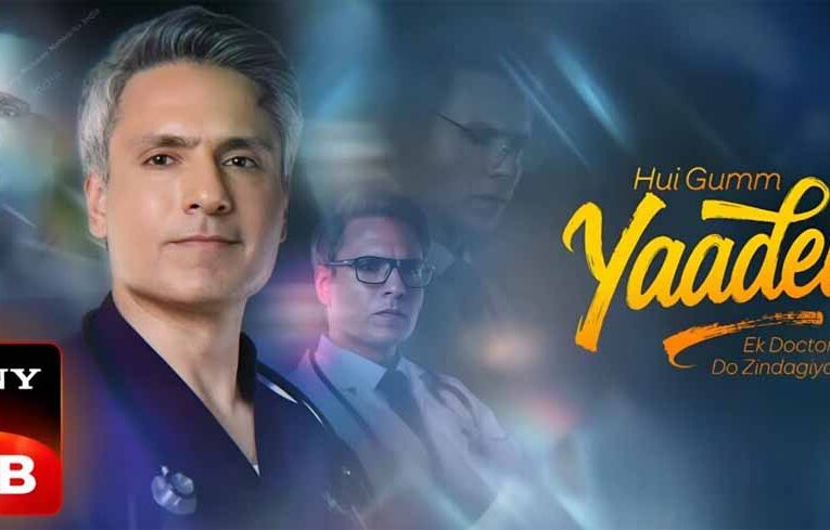 सोनी सब के शो हुई ग़म यादें – एक डॉक्टर, दो ज़िंदगियाँ में सृष्टि सिंह निभाएँगी डॉ. वाणी का किरदार