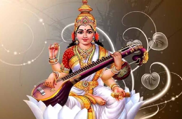 करियर में सफलता की उड़ान भरनी है? वसंत पंचमी पर घर लाएं ये 5 शुभ चीजें