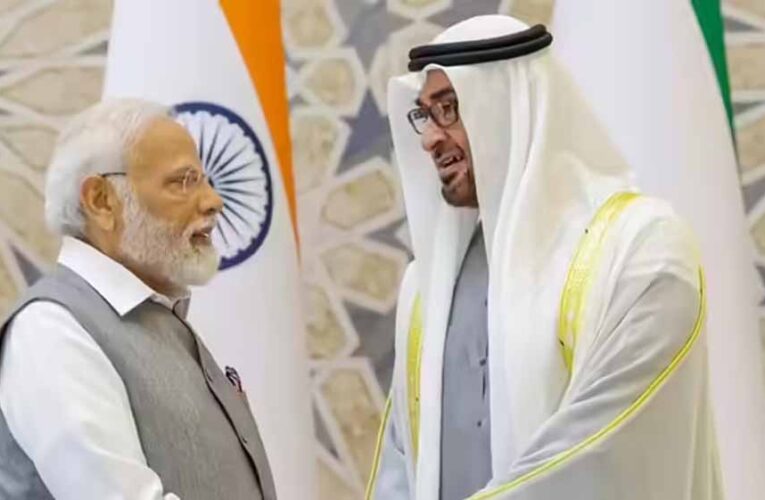 आज भारत दौरे पर यूएई के राष्ट्रपति, क्या दोनों देशों के बीच होगी बड़ी डील?