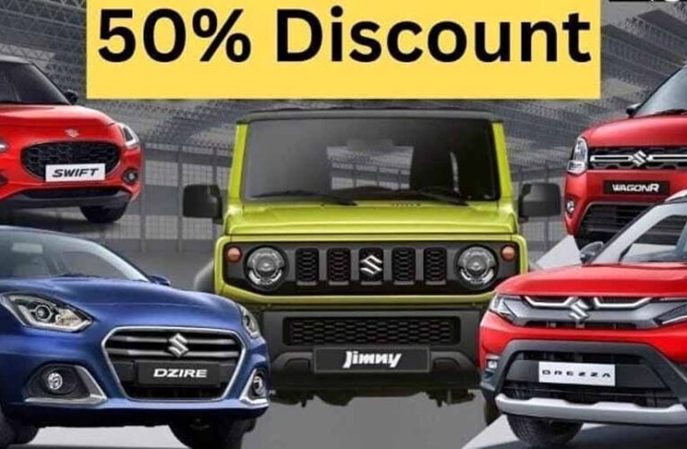 ऑटो एक्सपो–2026: वाहन खरीदी पर आरटीओ टैक्स में 50 प्रतिशत की छूट