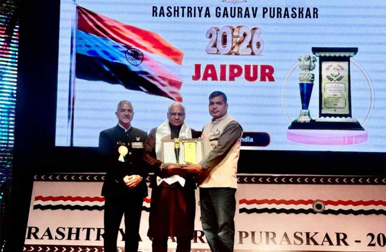 जयपुर में  राष्ट्रीय गौरव पुरस्कार 2026 का भव्यता पूर्ण आयोजन