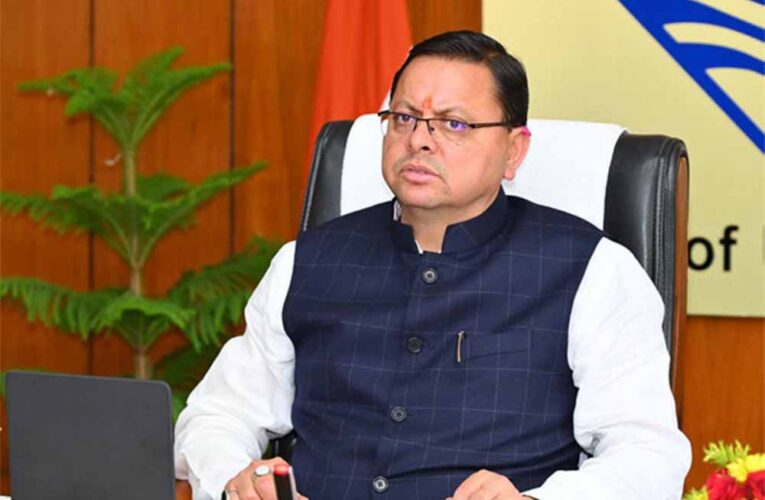 यूसीसी सिर्फ कानून नहीं, बल्कि समानता-पारदर्शिता और सामाजिक समरसता की सशक्त नींव : सीएम पुष्कर सिंह धामी