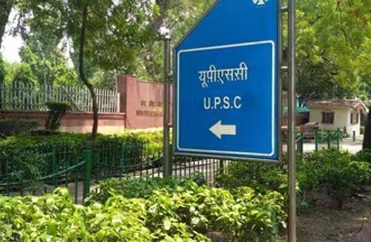 यूपीएससी सिविल सेवा परीक्षा 2026: नोटिफिकेशन का इंतजार, जानें आवेदन की पूरी प्रक्रिया