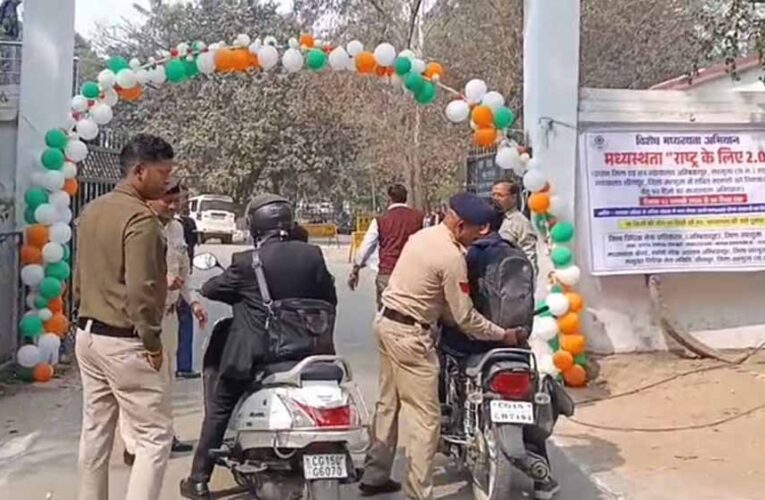 अंबिकापुर जिला न्यायालय को बम से उड़ाने की धमकी, ईमेल से मचा हड़कंप