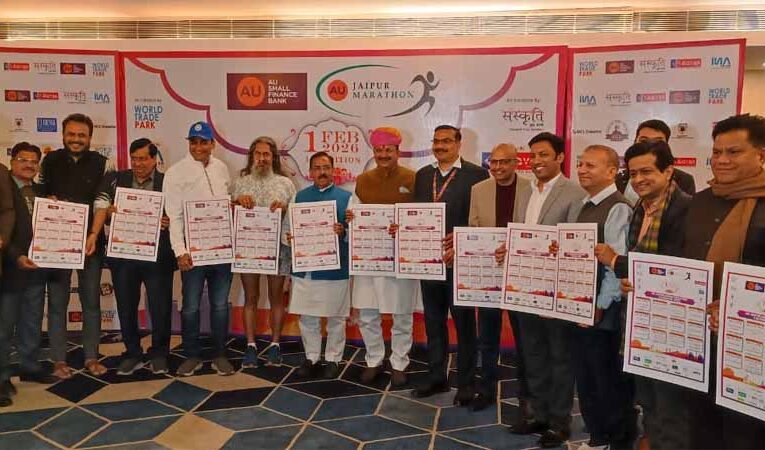 जयपुर मैराथन का कैलेंडर लॉन्च, ड्रीम रन में एक लाख धावकों के शामिल होने का अनुमान