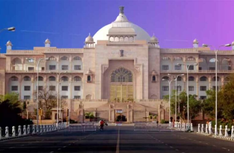 राजस्थान विधानसभा का बजट सत्र 28 जनवरी से शुरू, फरवरी के दूसरे हफ्ते पेश हो सकता है बजट