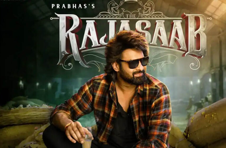 दर्शकों पर चला प्रभास का जादू, पहले दिन ‘राजा साब’ ने कमाए 100 करोड़