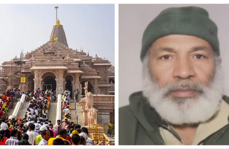 अयोध्या: राम मंदिर की सुरक्षा में सेंध, नमाज पढ़ते कश्मीरी शख्स को हिरासत में लिया गया