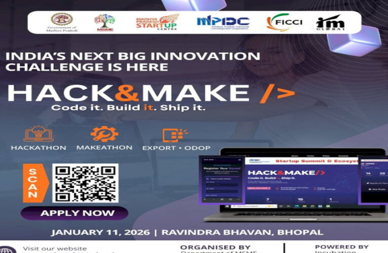 नवाचार और स्टार्टअप संस्कृति को नई ऊँचाइयों तक ले जाने की दिशा में ऐतिहासिक पहल