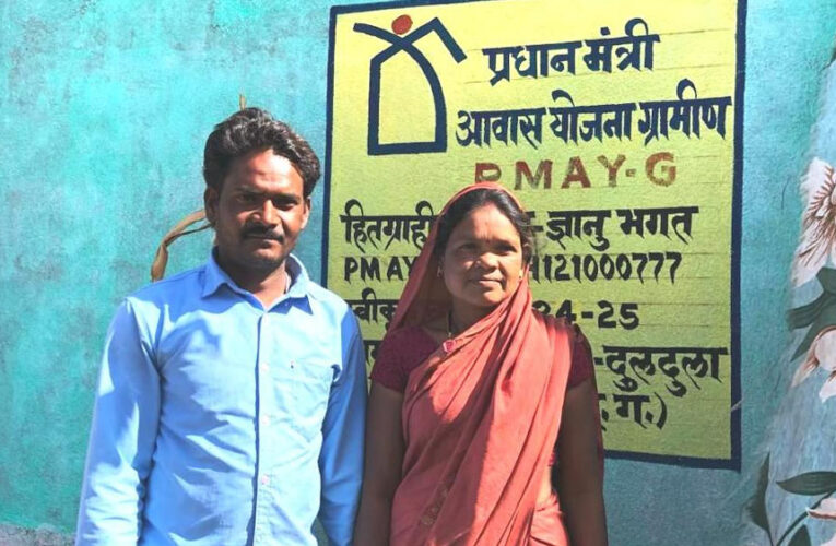 रायुपर : प्रधानमंत्री आवास योजना से साकार हुआ पक्के घर का सपना-ज्ञानु भगत