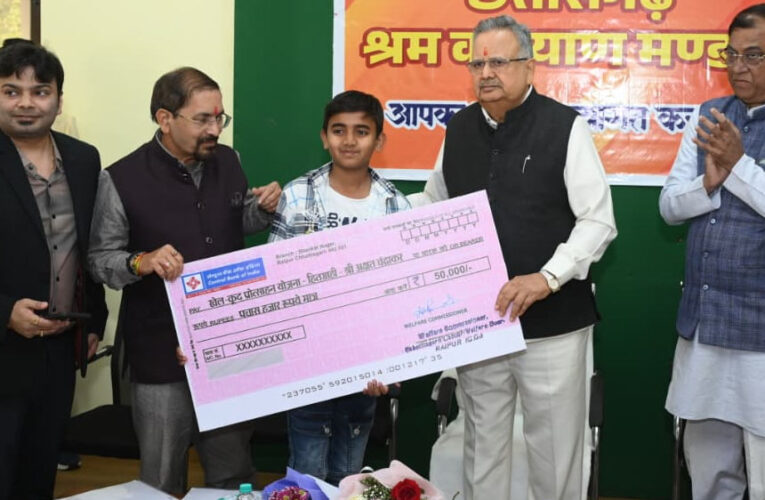 मजदूरों के हित में बड़ी पहल: छत्तीसगढ़ विधानसभा अध्यक्ष डॉ. रमन सिंह ने 6,000 श्रमिक परिवारों को दी योजनाओं की सौगात