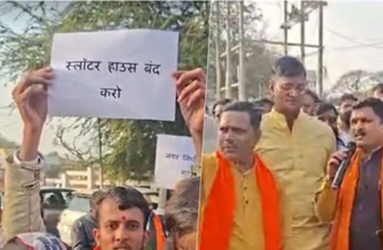 गौमांस मामले में नगर निगम अध्यक्ष का कड़ा रुख, कहा- दोषी और उनका संरक्षण देने वाले नहीं बचेंगे