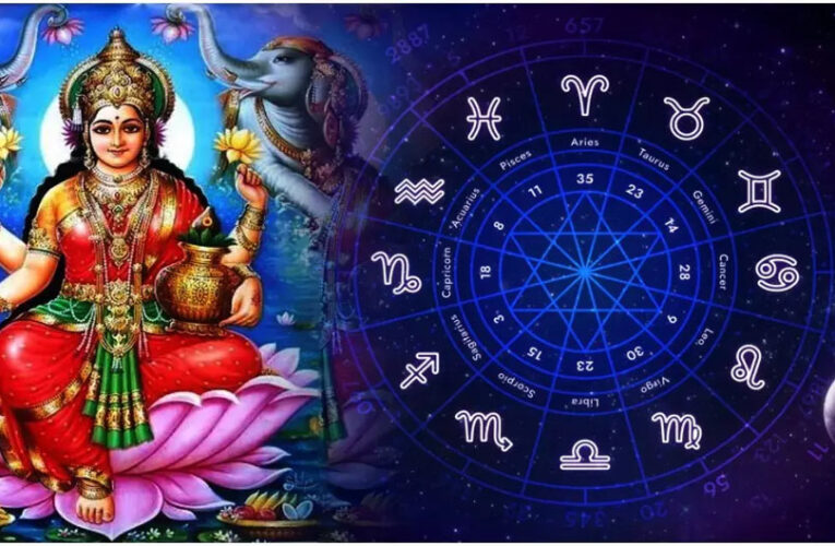 मकर संक्रांति के बाद बन रहा महालक्ष्मी राजयोग, 3 राशियों को मिलेगा बड़ा लाभ