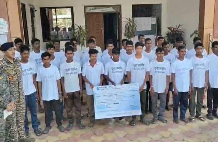 29 नक्सलियों ने आत्मसमर्पण किया, पुनर्वास नीति के तहत छोड़ा हिंसा का रास्ता