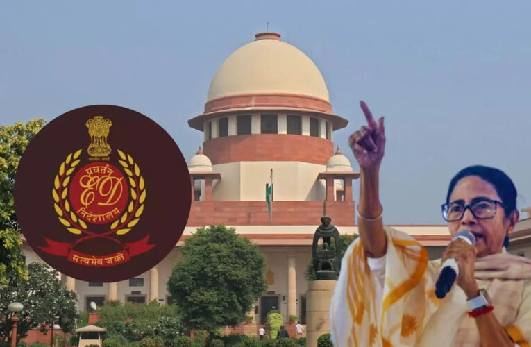ममता सरकार को बड़ा झटका: सुप्रीम कोर्ट ने ED अफसरों पर दर्ज FIR पर लगाई रोक