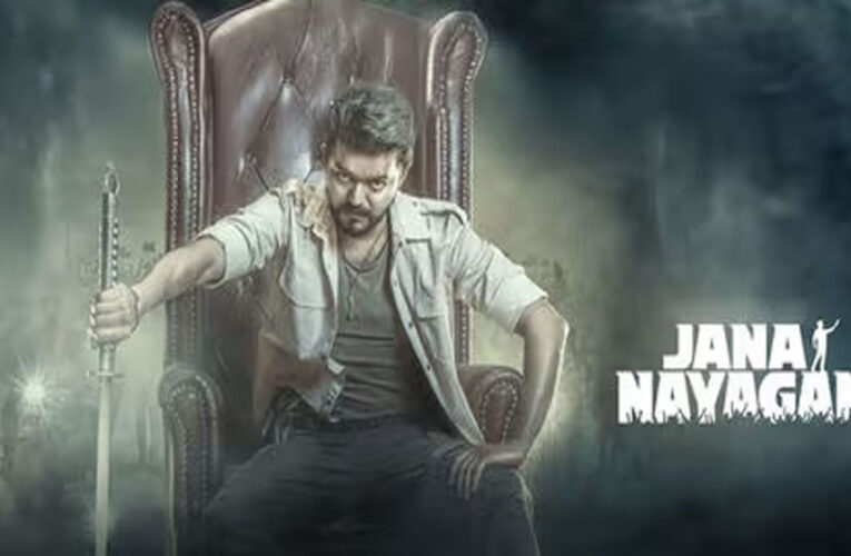 थलपति विजय की ‘जन नायगन’ पर SC ने हस्तक्षेप से किया इनकार, HC को दिया अल्टीमेटम