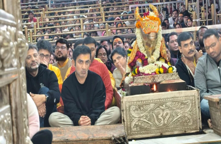 भारतीय क्रिकेट कोच गौतम गंभीर ने उज्जैन में महाकाल की भस्म आरती की