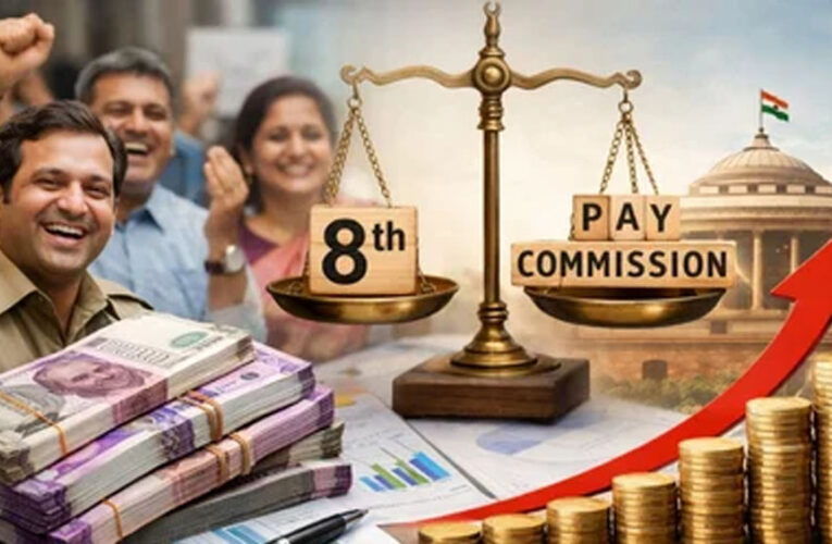 8वां वेतन आयोग: लेवल 1 से 18 तक कर्मचारियों की सैलरी में कितनी बढ़ोतरी हो सकती है?