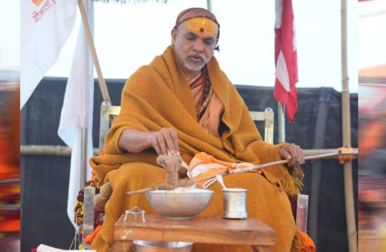 गंगा स्नान की मांग पर अड़े शंकराचार्य अविमुक्तेश्वरानंद, अनशन दूसरे दिन भी जारी