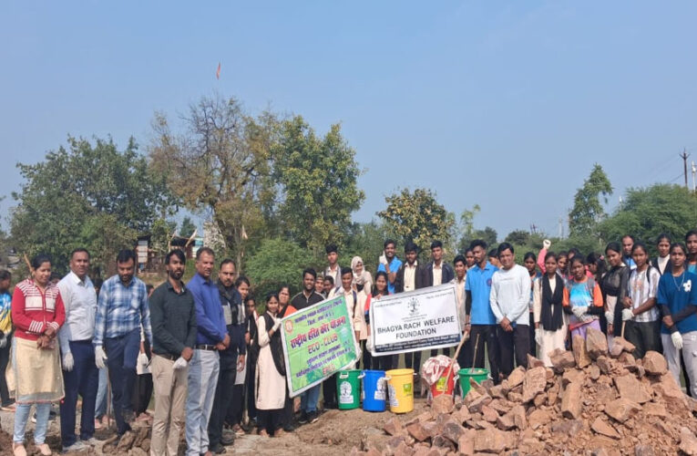 इको क्लब के तत्वावधान में भाऊसाहेब भुस्कुटे शासकीय महाविद्यालय टिमरनी  द्वारा रिवर ड्राइव एवं स्वच्छता अभियान आयोजित