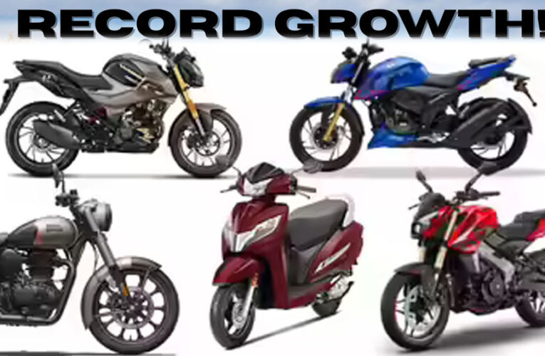 2025 में 2 करोड़ दोपहिया बिके, फिर भी 7 साल पुराना रिकॉर्ड बरकरार! जानें वजह