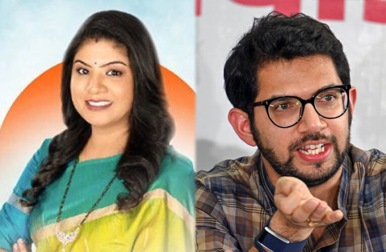 BMC चुनाव से पहले उद्धव सेना को बड़ा झटका, आदित्य ठाकरे की करीबी शीतल शेठ ने छोड़ी पार्टी