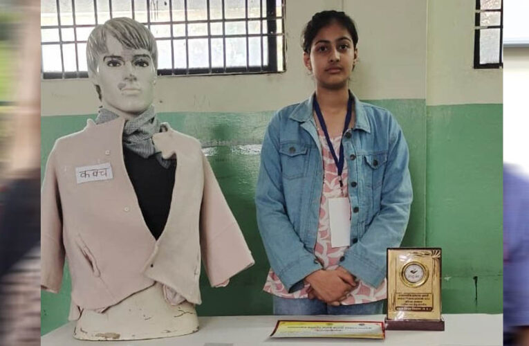 10वीं की छात्रा ने बनाई खास जैकेट, जो खतरा महसूस होने पर कॉल और लाइव लोकेशन भेजेगी