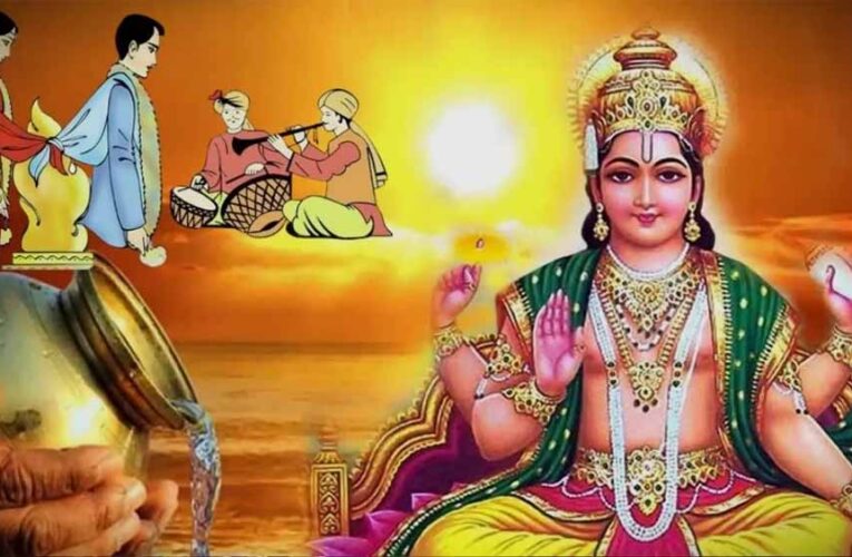 आज से खत्म खरमास, विवाह-व्यापार के खुलेंगे शुभ मुहूर्त