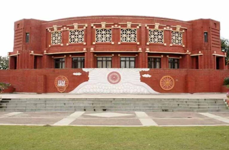 IIM में शुरू होगा 4 साल का AI आधारित UG कोर्स, 12वीं पास को JEE Advanced से मिलेगा प्रवेश