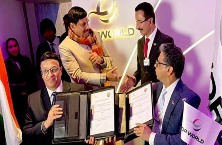 मुख्यमंत्री डॉ. यादव की उपस्थिति में म.प्र. और डीपी वर्ल्ड के बीच हुआ एमओयू