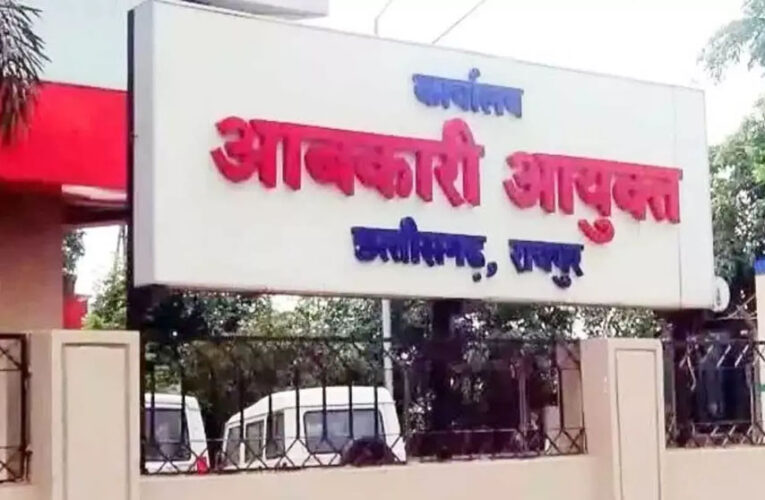 छत्तीसगढ़ सरकार का बड़ा फैसला: आबकारी विभाग के सब-इंस्पेक्टर पद पर नियुक्ति का आदेश रद्द