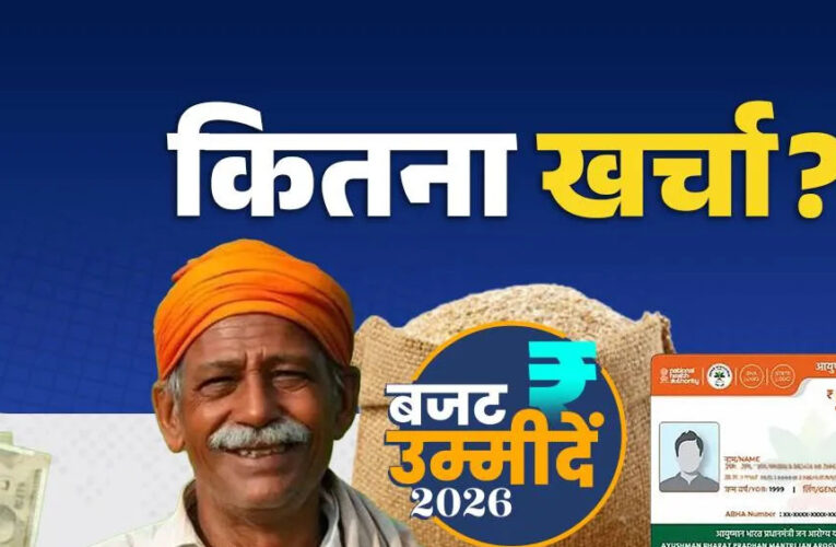 MP Budget 2026: ग्वालियर को मिलेगी नई उड़ान, चंबल क्षेत्र के विकास को तेज रफ्तार की उम्मीद