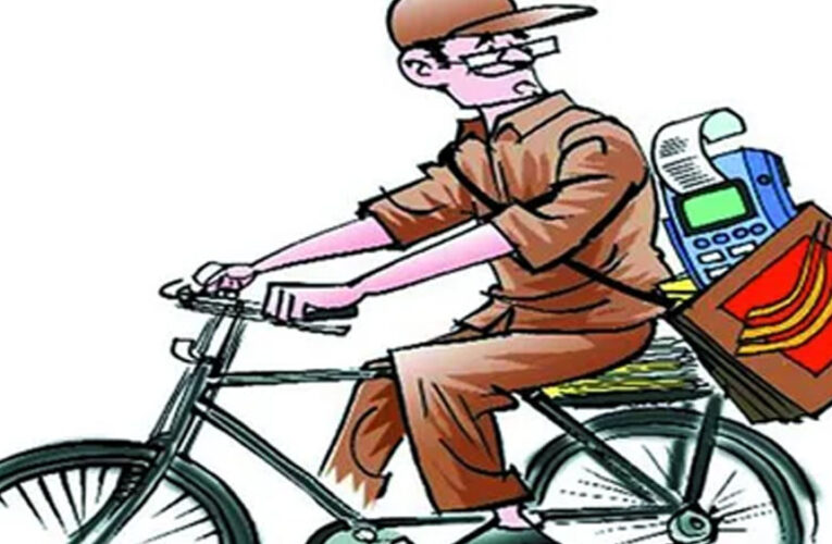 अब घर पहुंचेगा डाकिया, बनाएगा लाइफ सर्टिफिकेट, जानें पूरी प्रक्रिया