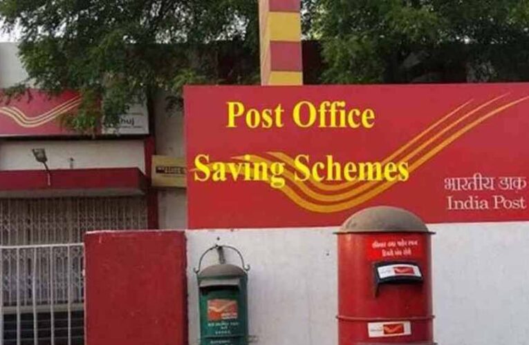 Post Office की नई स्कीम: घर बैठे हर महीने ₹20,500 की कमाई, बुढ़ापे में राहत