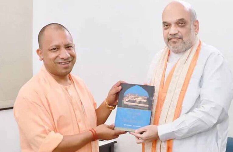 UP दिवस 2026 का आज से आगाज़, गृह मंत्री अमित शाह करेंगे भव्य उद्घाटन, जानें इस साल की थीम